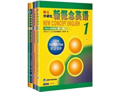 招聘宿州新概念英语家教老师