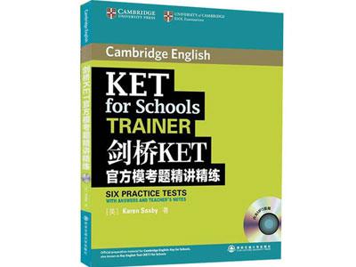 招聘宿州剑桥英语家教老师