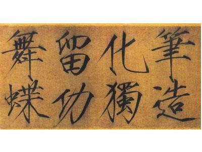 招聘宿州书法家教老师