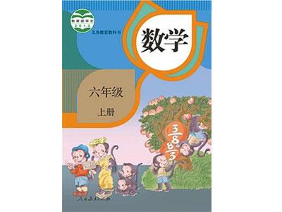 宿州小学数学家教补习哪家好？