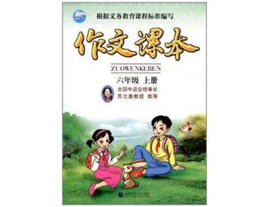 宿州请作文家教哪家好？