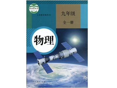 宿州请物理家教哪家好？