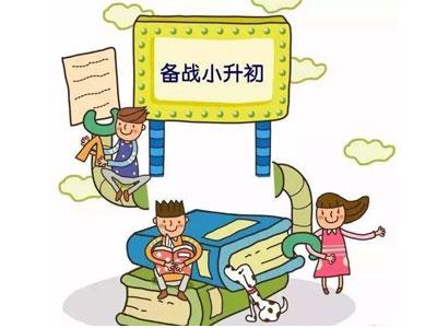 宿州请小升初家教哪家好？