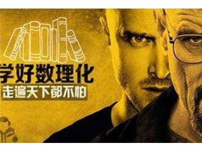 宿州数理化辅导老师哪里找？