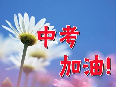 宿州中考辅导老师哪里找？