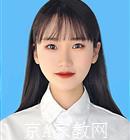 宿州大学生家教李老师